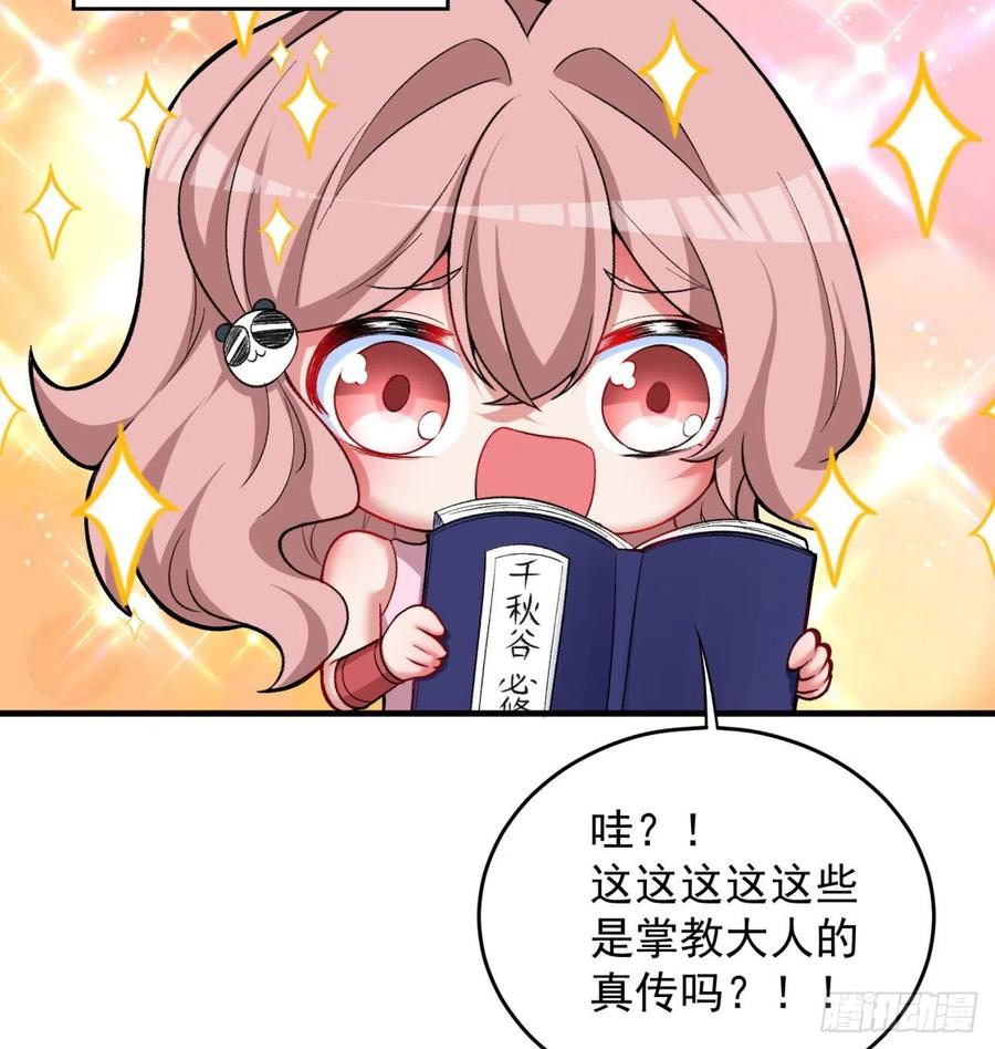 我捡起了一地属性韩漫全集-175回-叔叔你们看起来好奇怪无删减无遮挡章节图片 