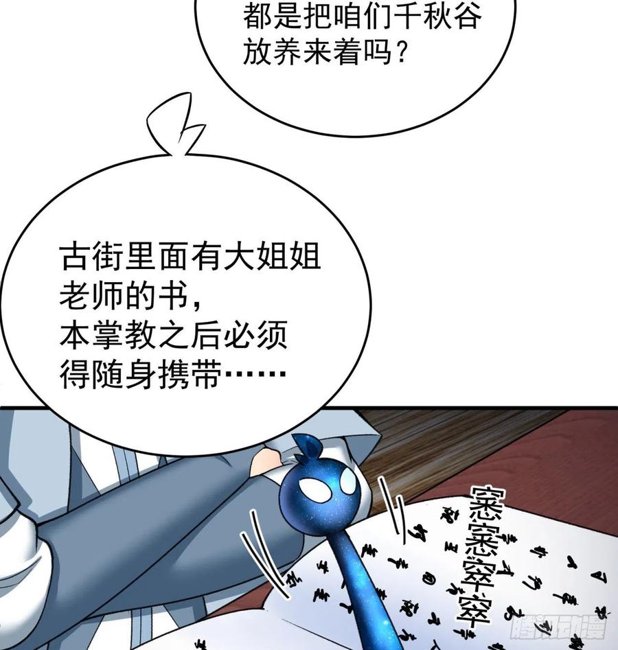 我捡起了一地属性韩漫全集-175回-叔叔你们看起来好奇怪无删减无遮挡章节图片 