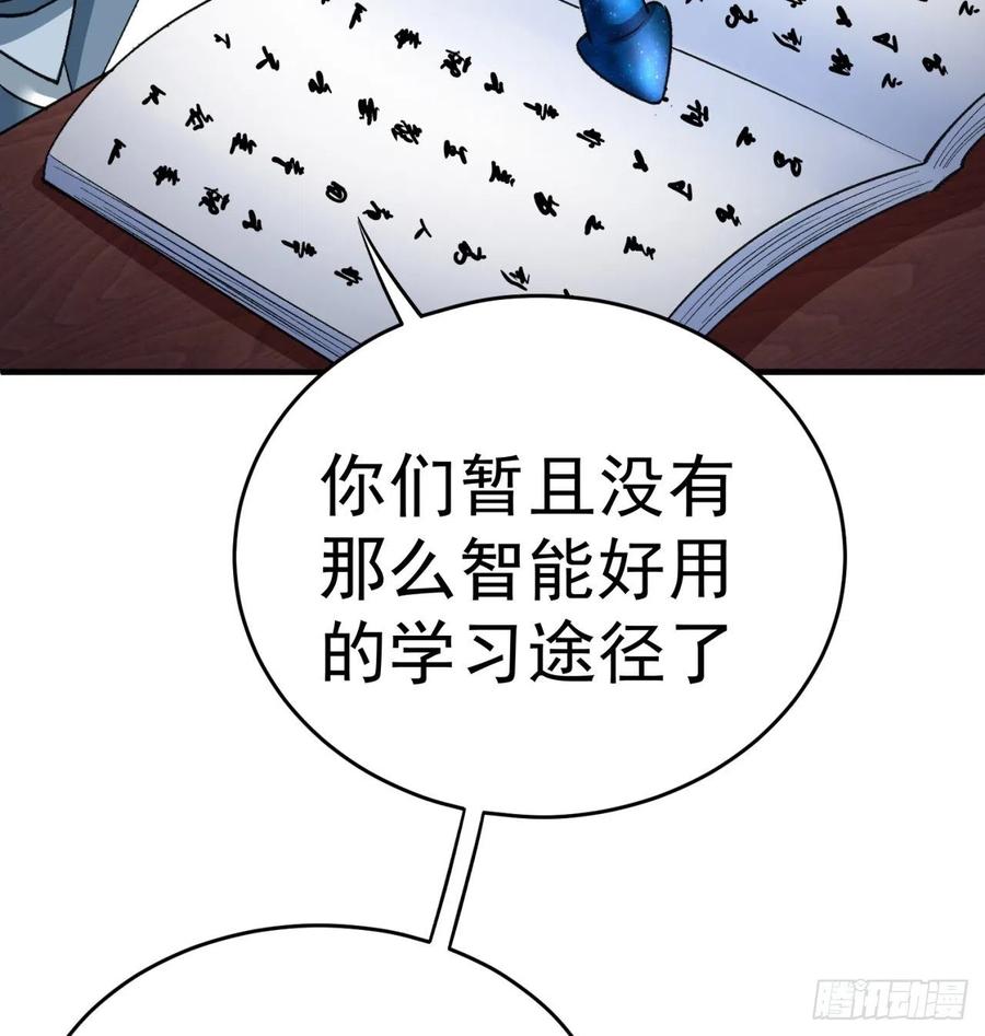我捡起了一地属性韩漫全集-175回-叔叔你们看起来好奇怪无删减无遮挡章节图片 