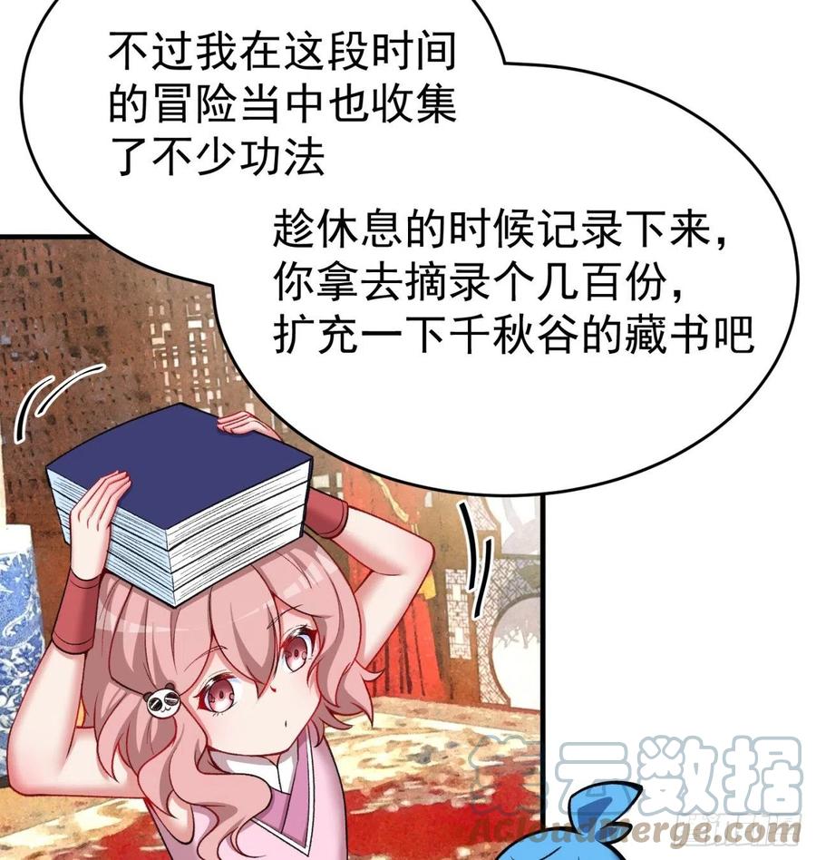 我捡起了一地属性韩漫全集-175回-叔叔你们看起来好奇怪无删减无遮挡章节图片 