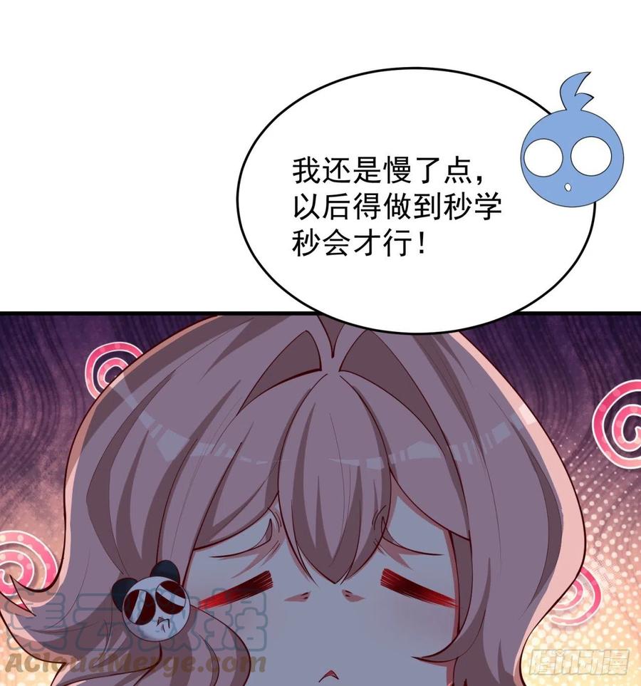 我捡起了一地属性韩漫全集-175回-叔叔你们看起来好奇怪无删减无遮挡章节图片 