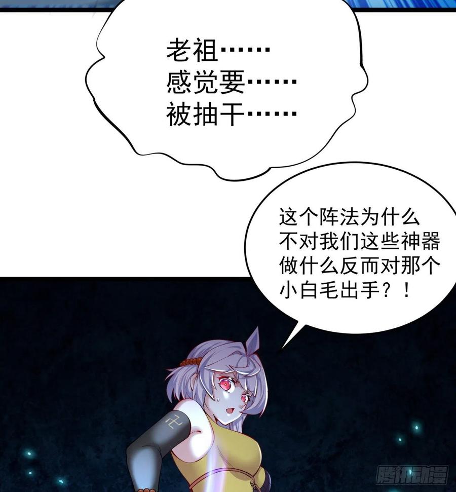 我捡起了一地属性韩漫全集-175回-叔叔你们看起来好奇怪无删减无遮挡章节图片 