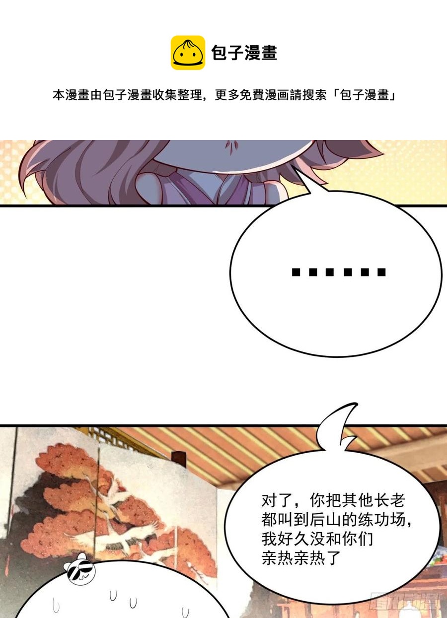 我捡起了一地属性韩漫全集-175回-叔叔你们看起来好奇怪无删减无遮挡章节图片 