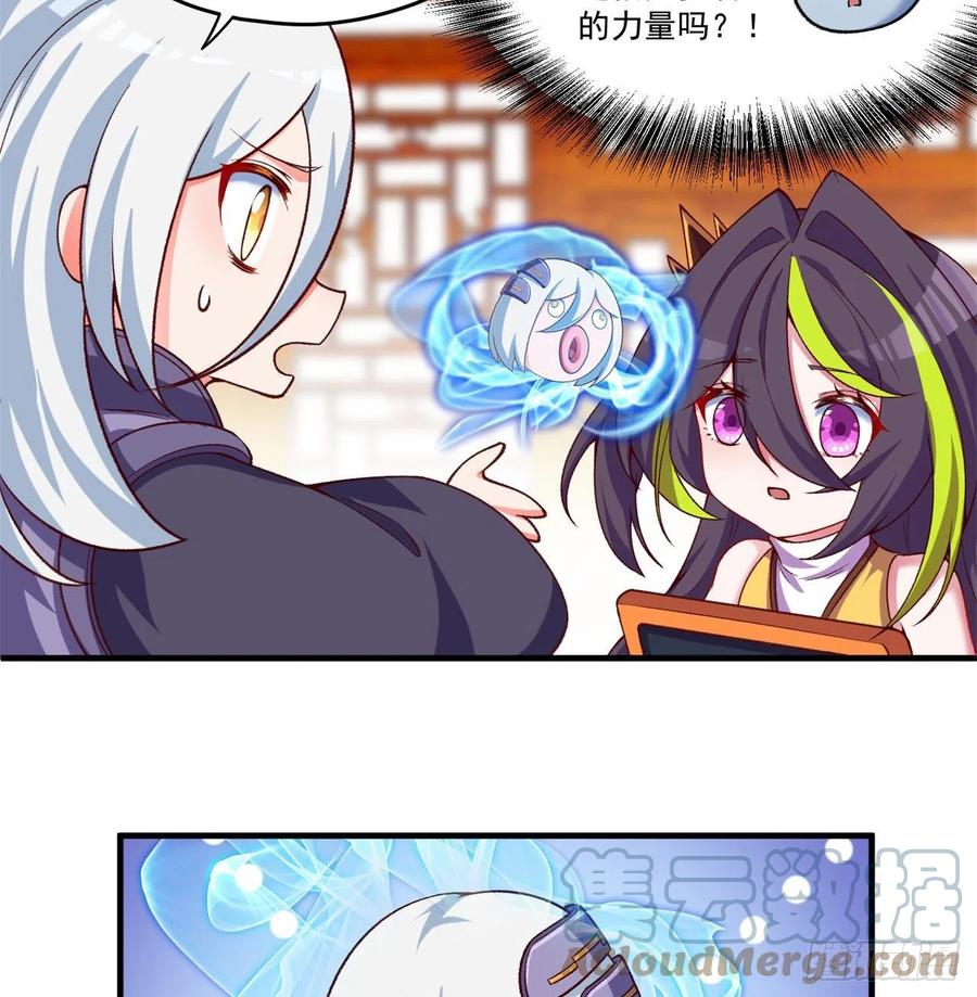我捡起了一地属性韩漫全集-175回-叔叔你们看起来好奇怪无删减无遮挡章节图片 