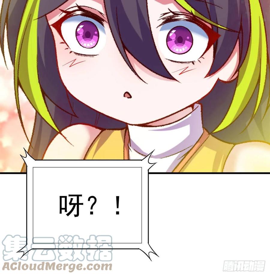 我捡起了一地属性韩漫全集-175回-叔叔你们看起来好奇怪无删减无遮挡章节图片 