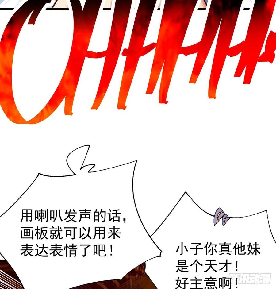 我捡起了一地属性韩漫全集-175回-叔叔你们看起来好奇怪无删减无遮挡章节图片 