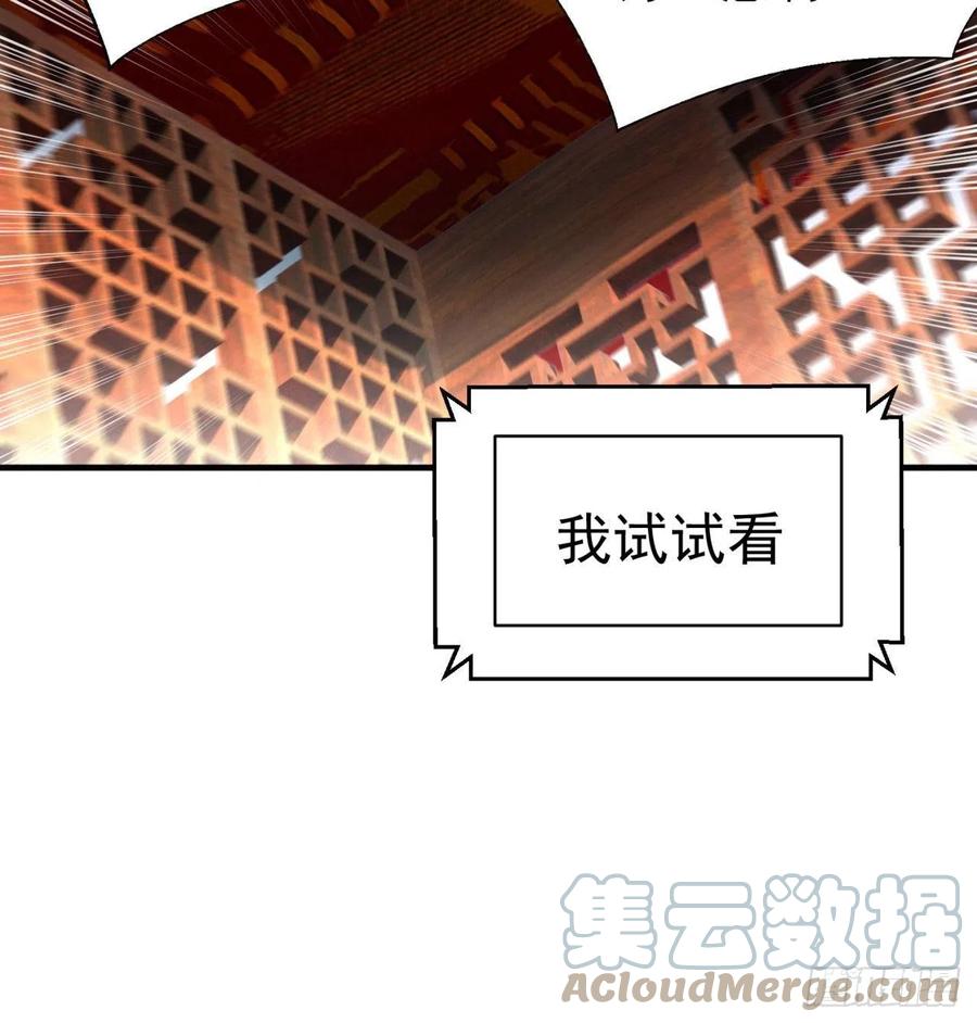 我捡起了一地属性韩漫全集-175回-叔叔你们看起来好奇怪无删减无遮挡章节图片 