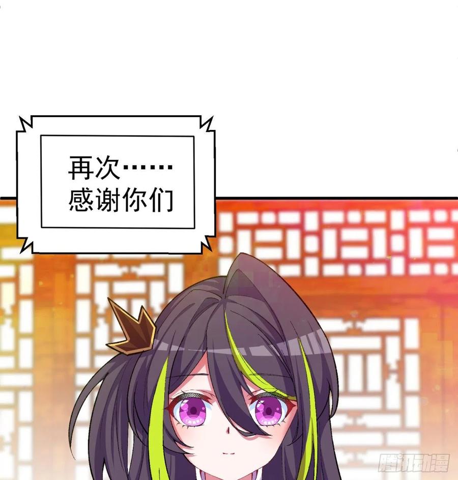 我捡起了一地属性韩漫全集-175回-叔叔你们看起来好奇怪无删减无遮挡章节图片 