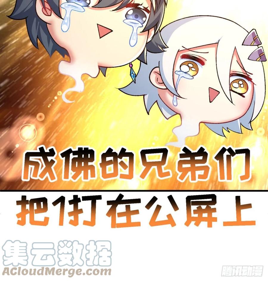 我捡起了一地属性韩漫全集-175回-叔叔你们看起来好奇怪无删减无遮挡章节图片 