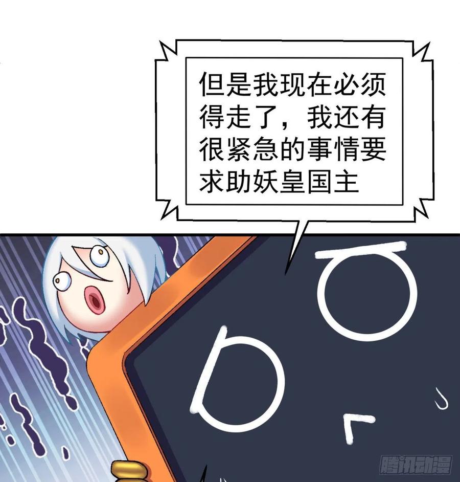 我捡起了一地属性韩漫全集-175回-叔叔你们看起来好奇怪无删减无遮挡章节图片 