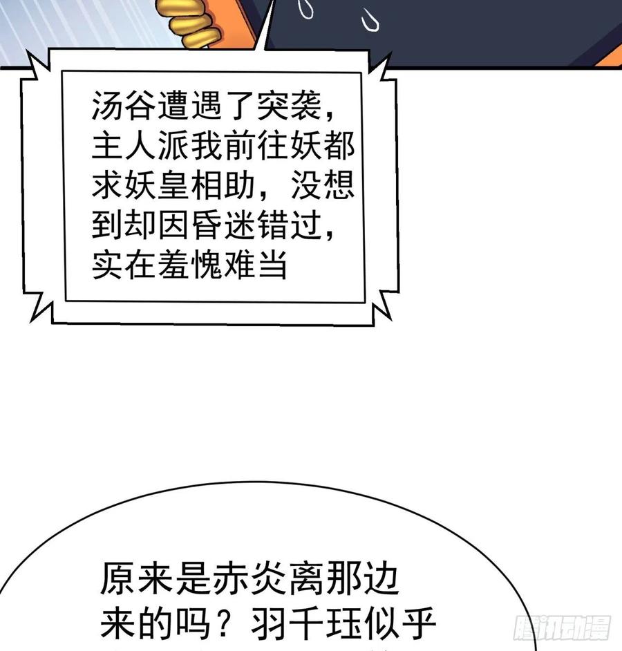 我捡起了一地属性韩漫全集-175回-叔叔你们看起来好奇怪无删减无遮挡章节图片 