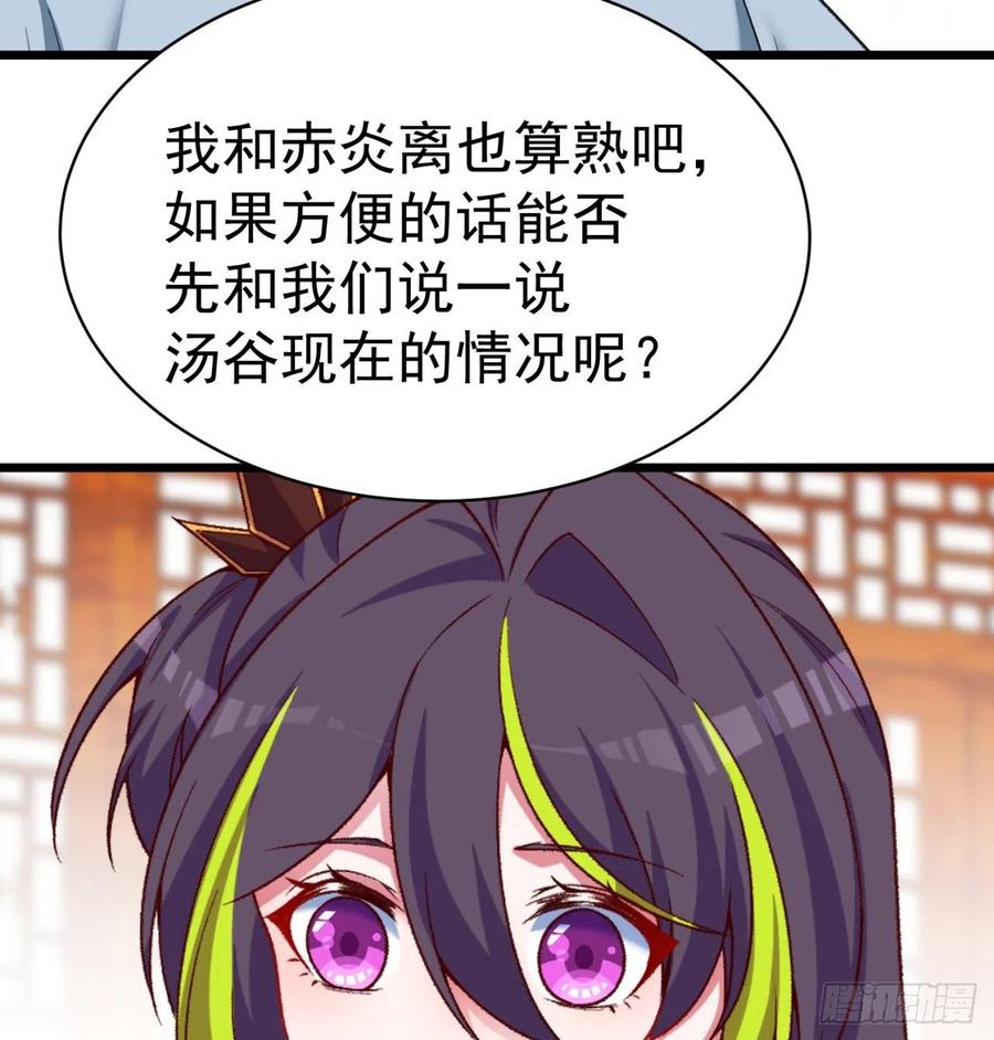 我捡起了一地属性韩漫全集-175回-叔叔你们看起来好奇怪无删减无遮挡章节图片 