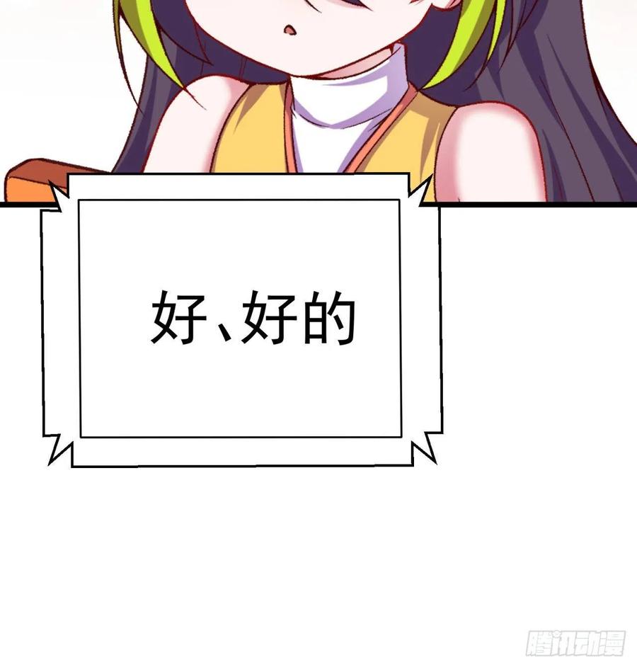 我捡起了一地属性韩漫全集-175回-叔叔你们看起来好奇怪无删减无遮挡章节图片 