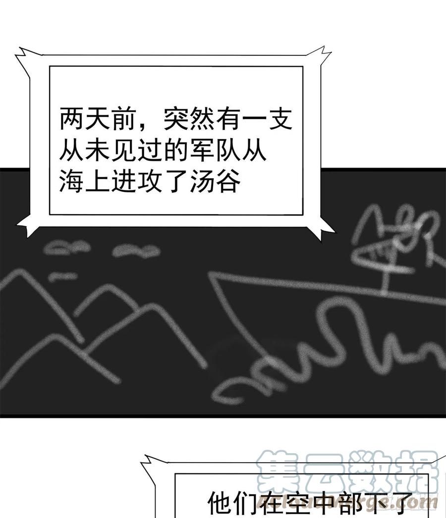 我捡起了一地属性韩漫全集-175回-叔叔你们看起来好奇怪无删减无遮挡章节图片 