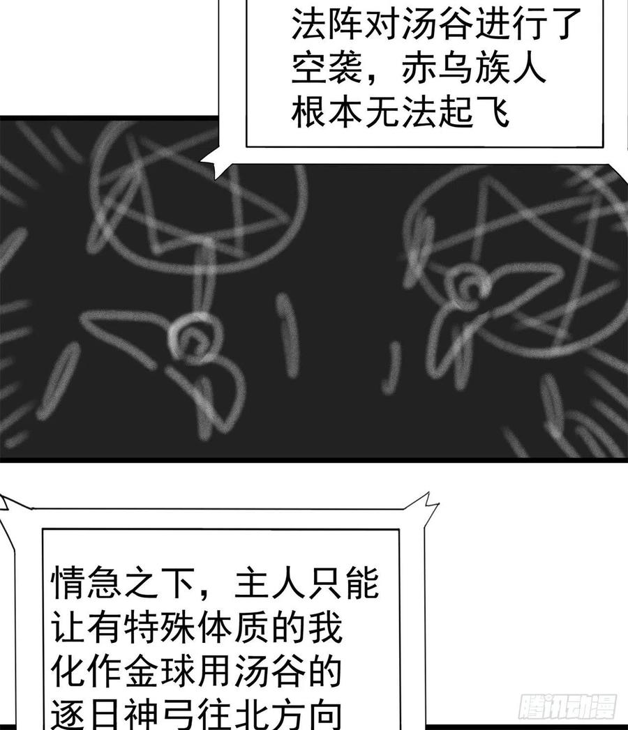 我捡起了一地属性韩漫全集-175回-叔叔你们看起来好奇怪无删减无遮挡章节图片 