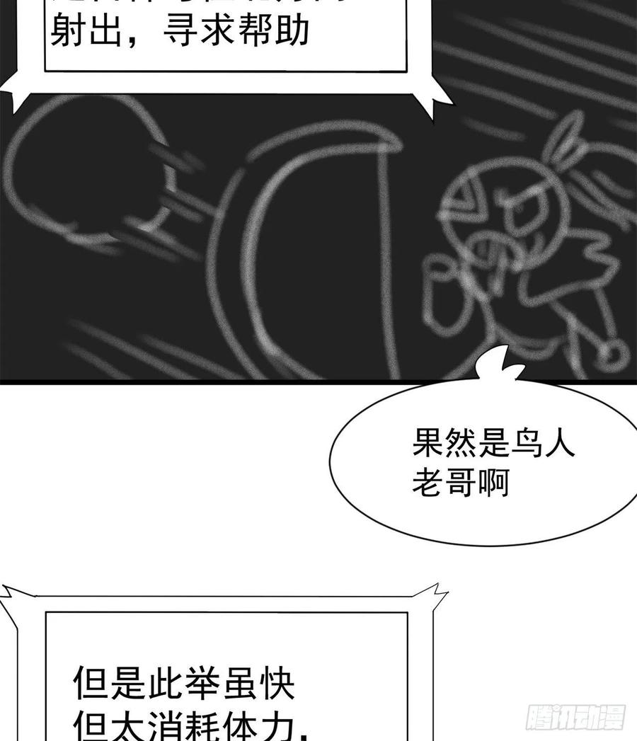 我捡起了一地属性韩漫全集-175回-叔叔你们看起来好奇怪无删减无遮挡章节图片 