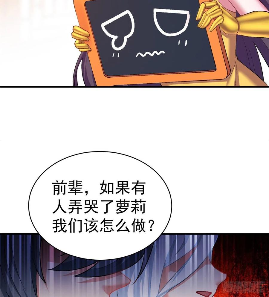 我捡起了一地属性韩漫全集-175回-叔叔你们看起来好奇怪无删减无遮挡章节图片 