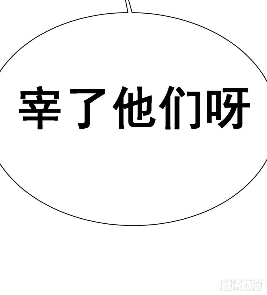 我捡起了一地属性韩漫全集-175回-叔叔你们看起来好奇怪无删减无遮挡章节图片 