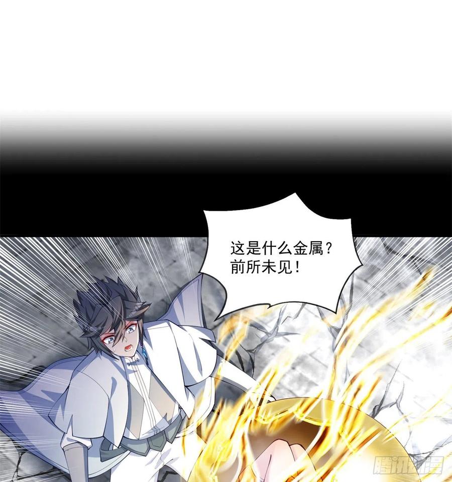 我捡起了一地属性韩漫全集-176回-星巴克-再度登场！无删减无遮挡章节图片 
