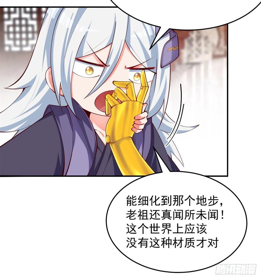 我捡起了一地属性韩漫全集-176回-星巴克-再度登场！无删减无遮挡章节图片 