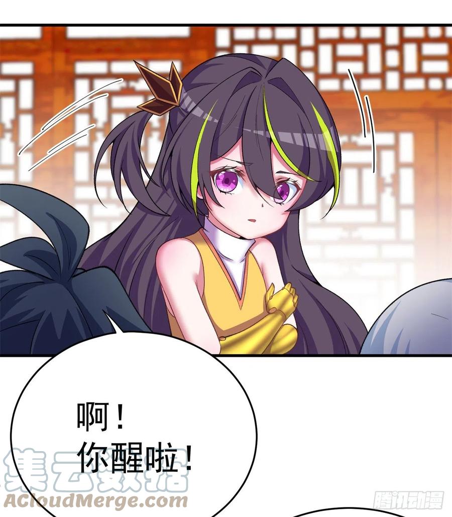 我捡起了一地属性韩漫全集-176回-星巴克-再度登场！无删减无遮挡章节图片 