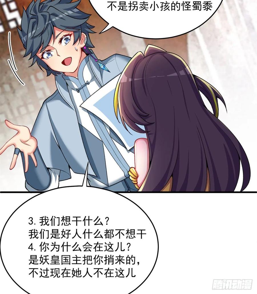 我捡起了一地属性韩漫全集-176回-星巴克-再度登场！无删减无遮挡章节图片 