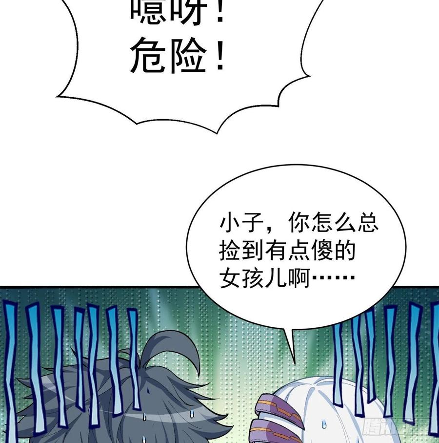 我捡起了一地属性韩漫全集-176回-星巴克-再度登场！无删减无遮挡章节图片 