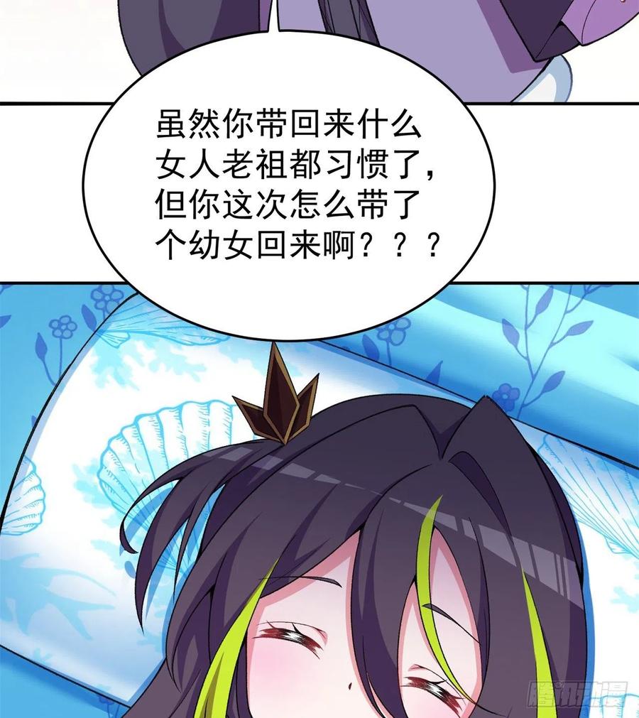 我捡起了一地属性韩漫全集-176回-星巴克-再度登场！无删减无遮挡章节图片 