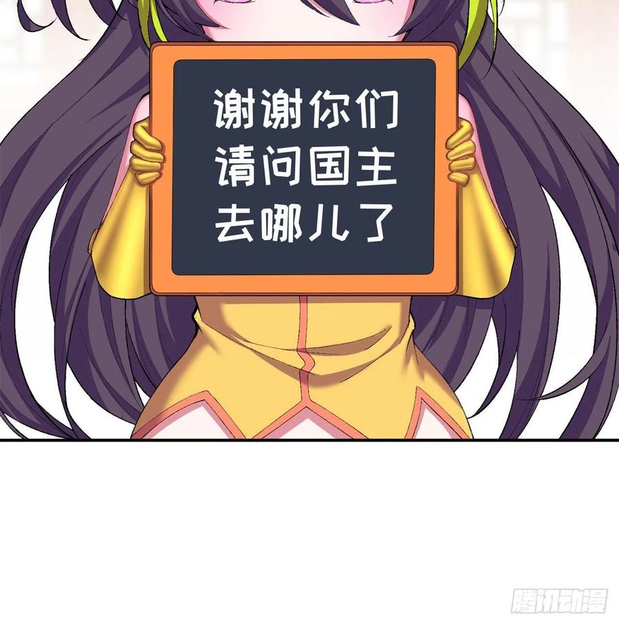 我捡起了一地属性韩漫全集-176回-星巴克-再度登场！无删减无遮挡章节图片 