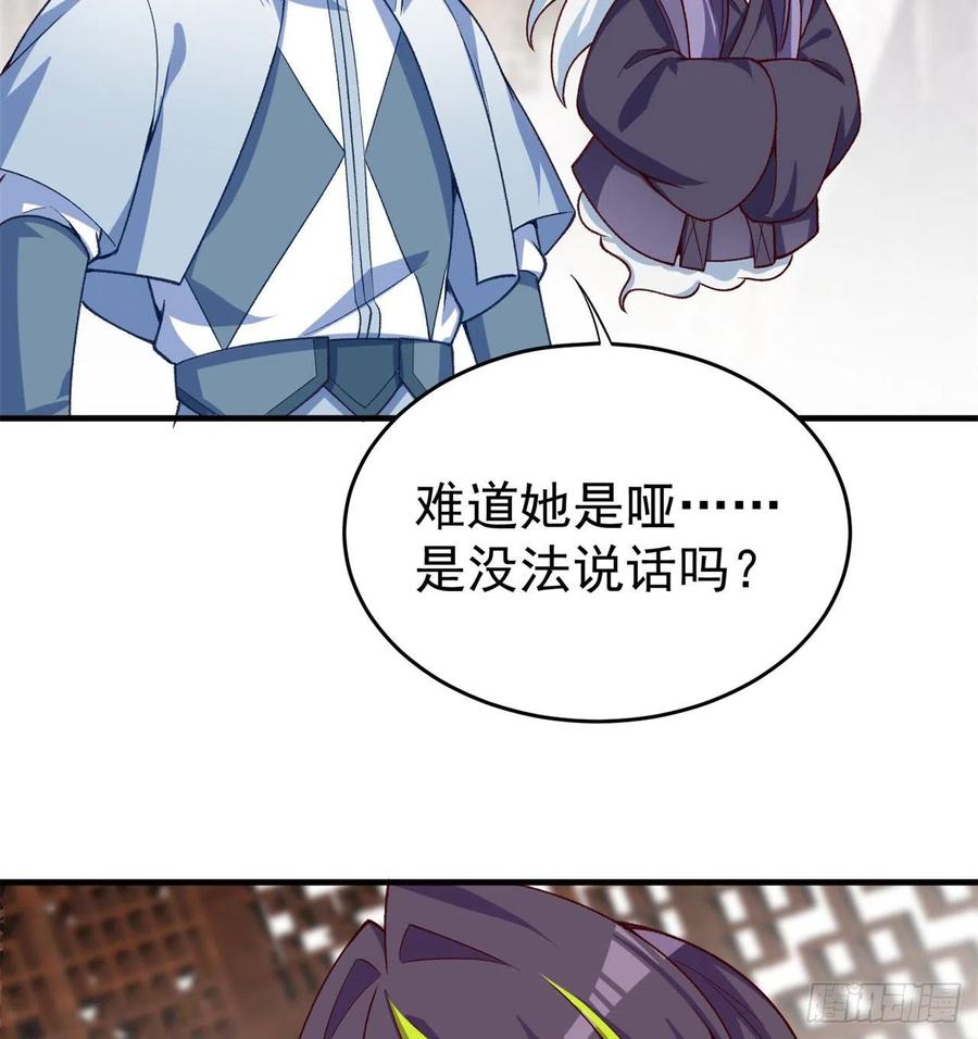 我捡起了一地属性韩漫全集-176回-星巴克-再度登场！无删减无遮挡章节图片 