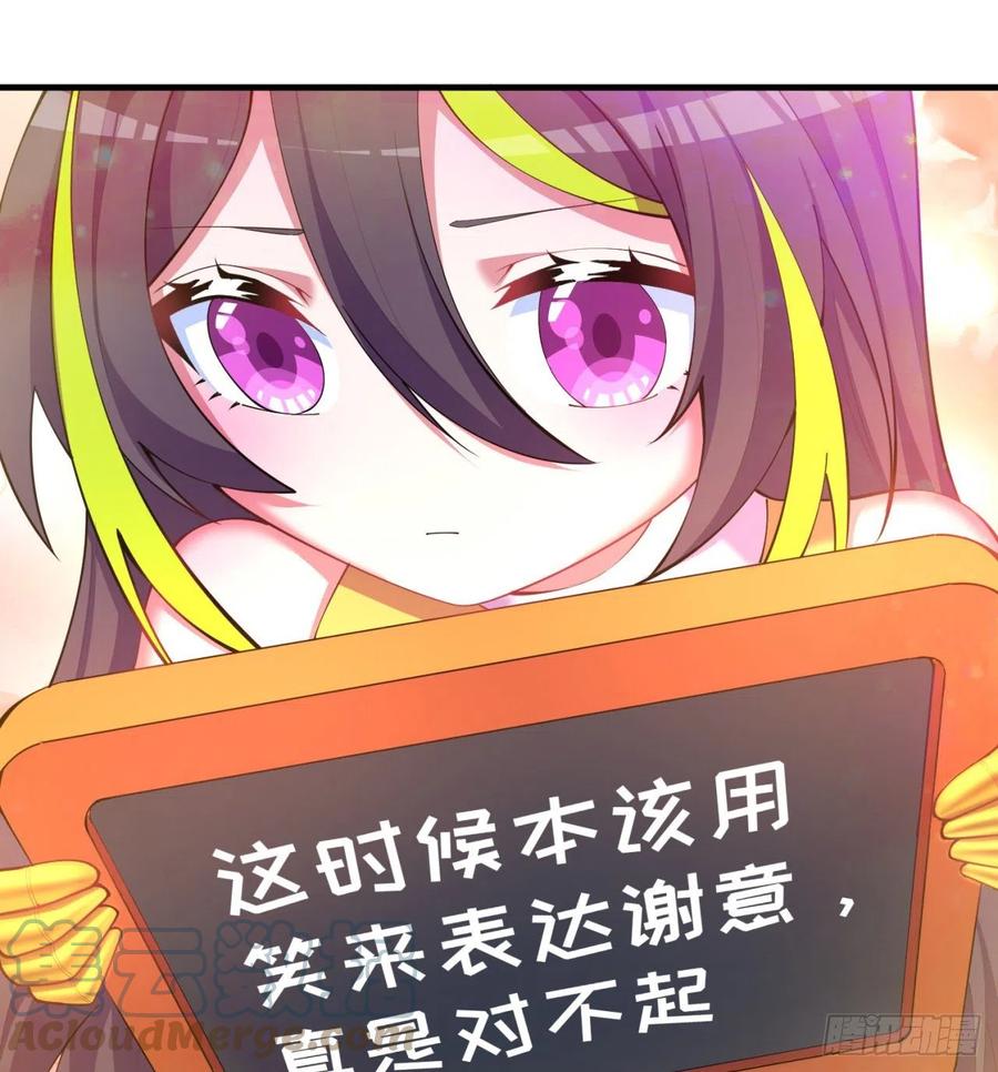 我捡起了一地属性韩漫全集-176回-星巴克-再度登场！无删减无遮挡章节图片 