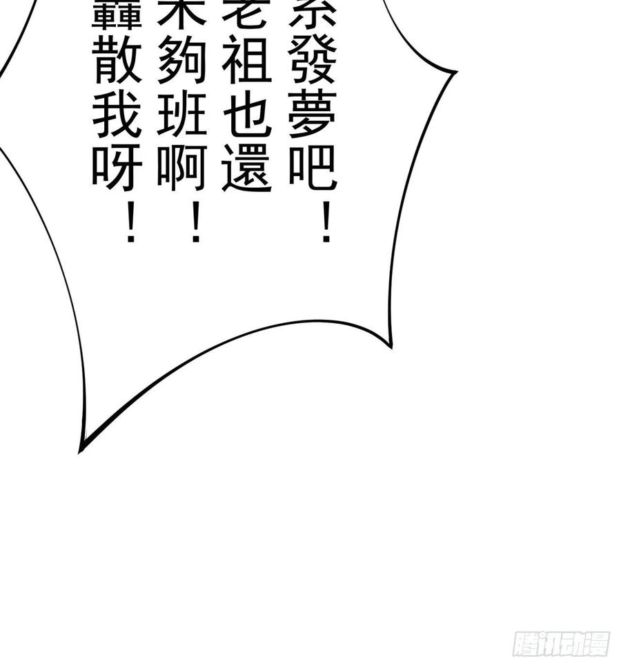 我捡起了一地属性韩漫全集-176回-星巴克-再度登场！无删减无遮挡章节图片 