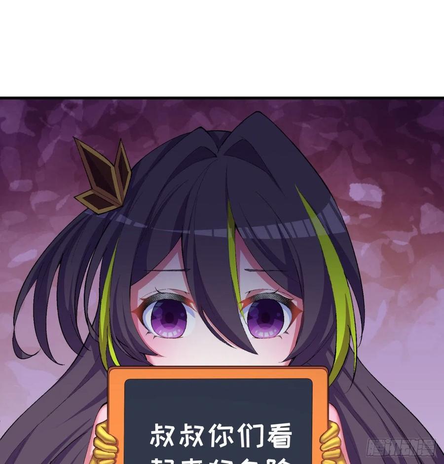 我捡起了一地属性韩漫全集-176回-星巴克-再度登场！无删减无遮挡章节图片 