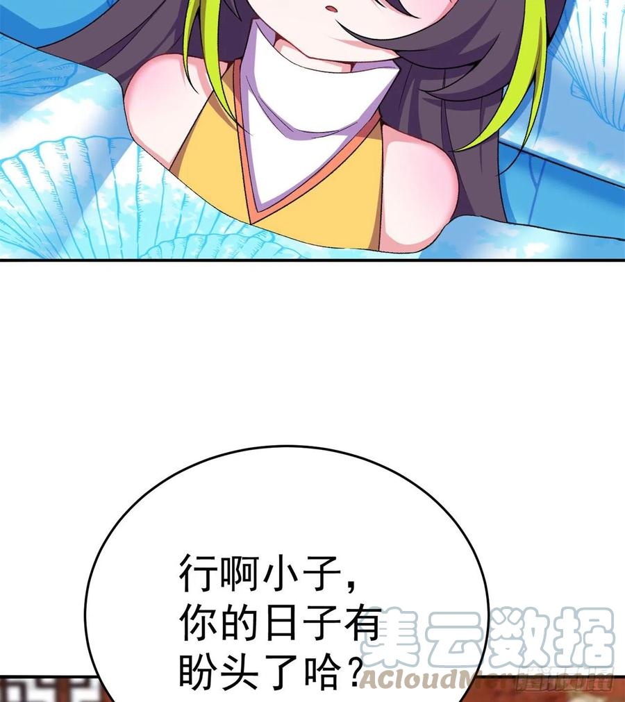 我捡起了一地属性韩漫全集-176回-星巴克-再度登场！无删减无遮挡章节图片 