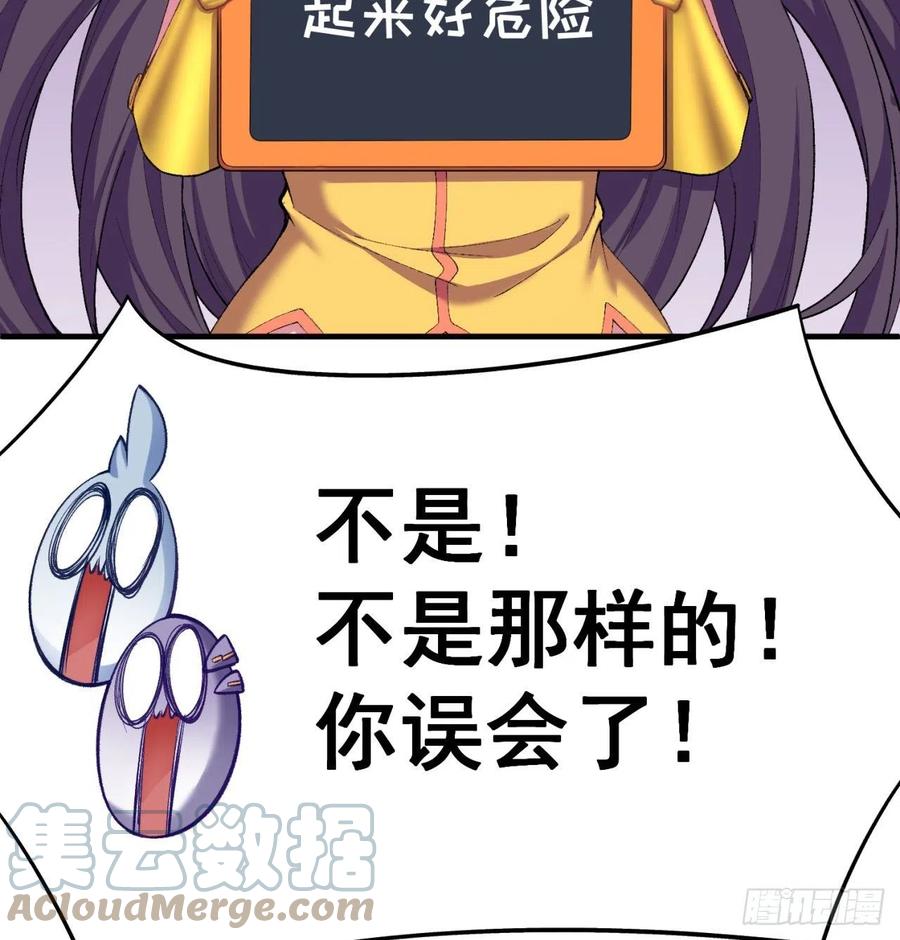 我捡起了一地属性韩漫全集-176回-星巴克-再度登场！无删减无遮挡章节图片 