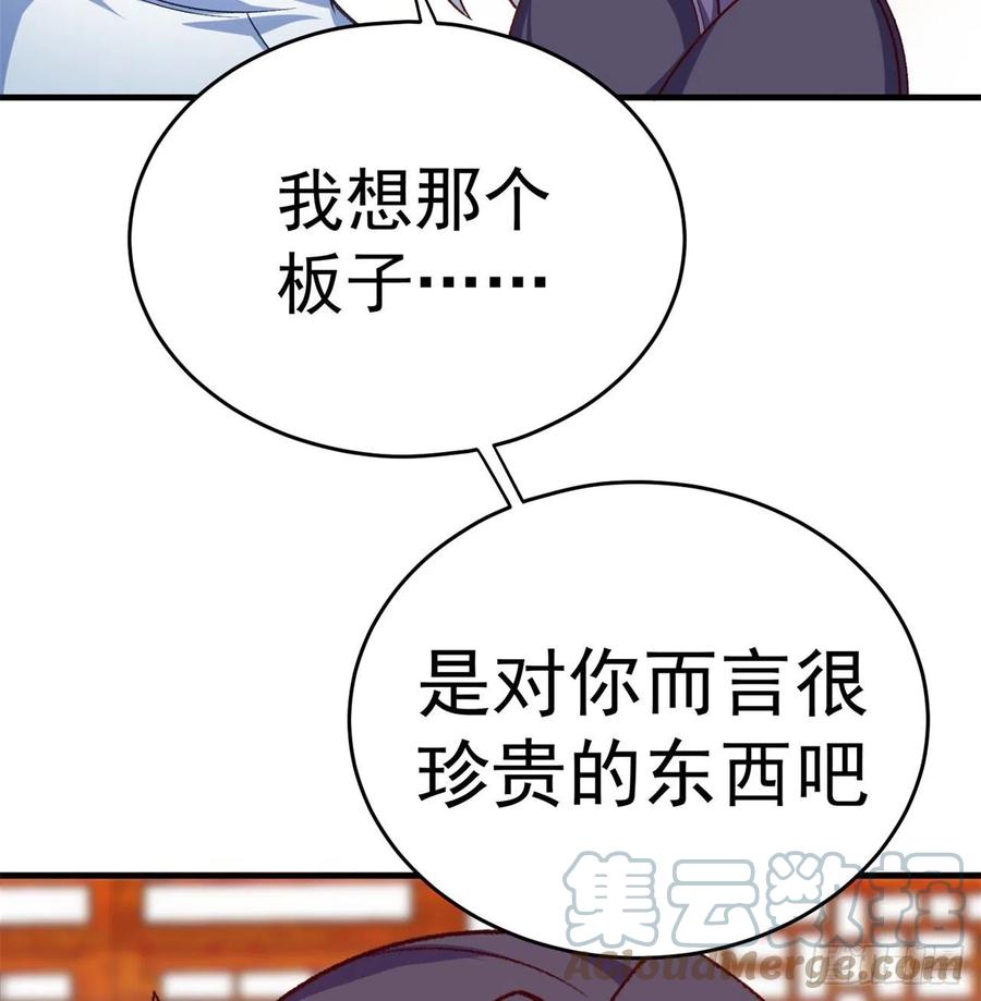 我捡起了一地属性韩漫全集-176回-星巴克-再度登场！无删减无遮挡章节图片 