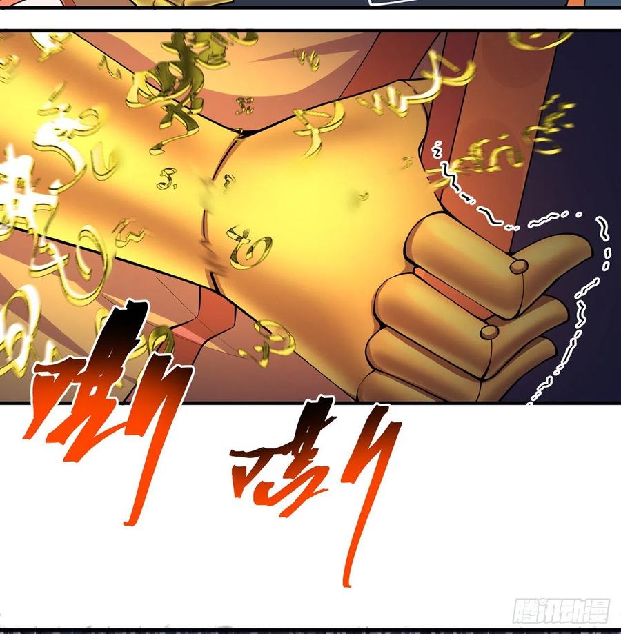 我捡起了一地属性韩漫全集-176回-星巴克-再度登场！无删减无遮挡章节图片 