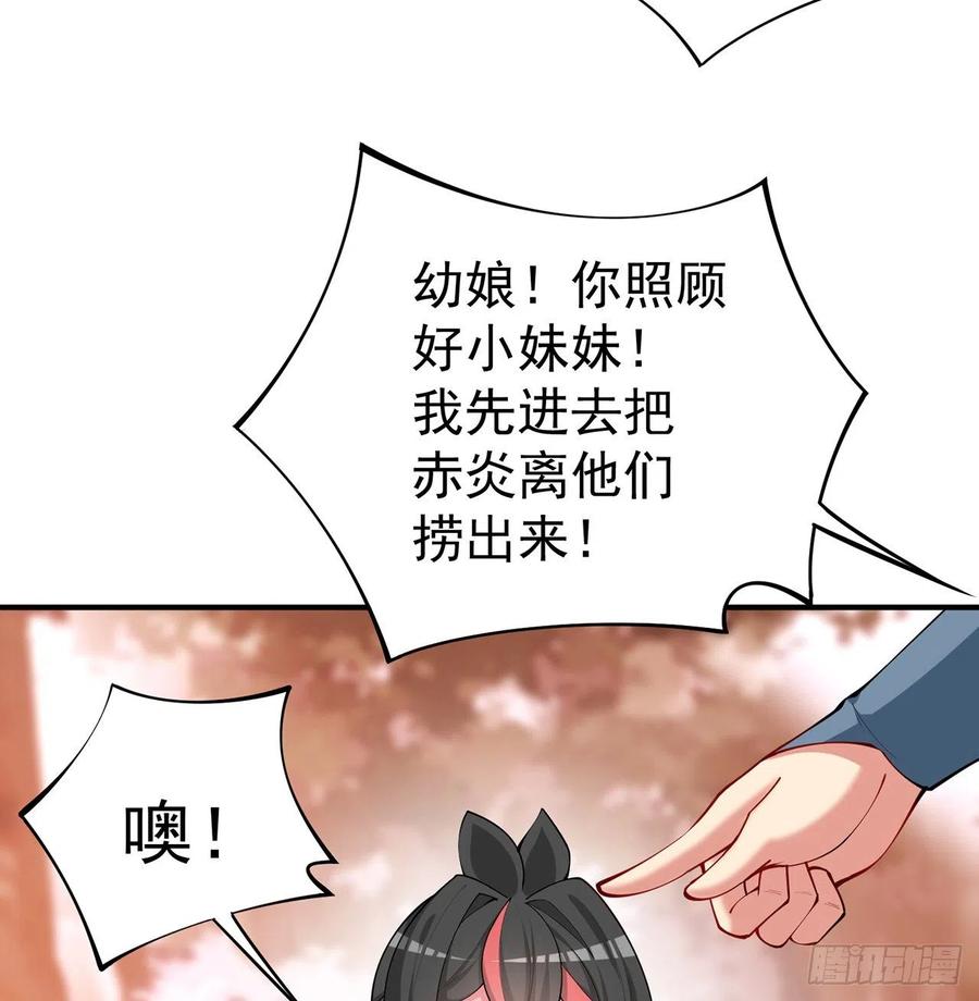 我捡起了一地属性韩漫全集-176回-星巴克-再度登场！无删减无遮挡章节图片 