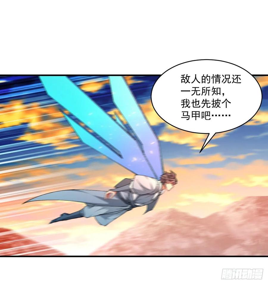 我捡起了一地属性韩漫全集-176回-星巴克-再度登场！无删减无遮挡章节图片 