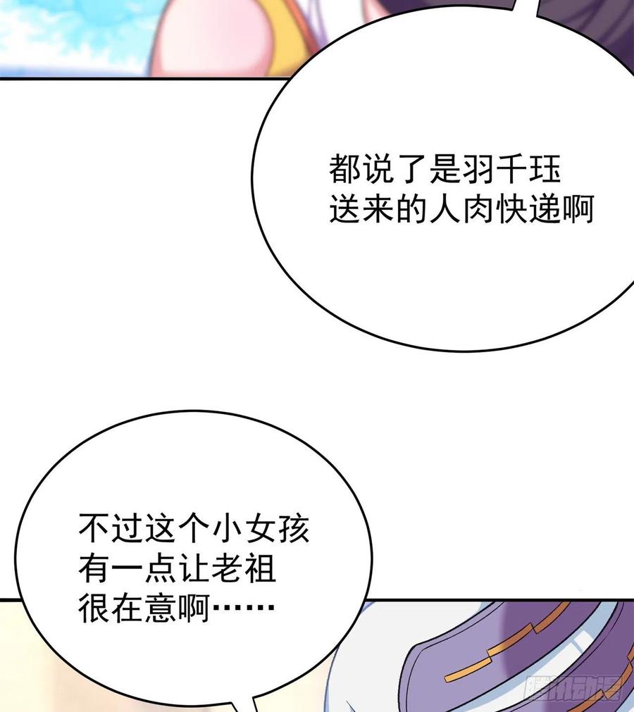 我捡起了一地属性韩漫全集-176回-星巴克-再度登场！无删减无遮挡章节图片 