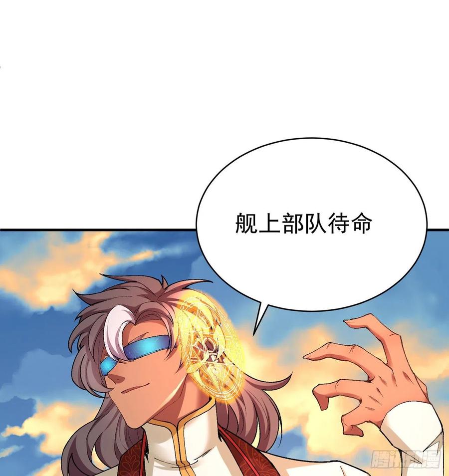 我捡起了一地属性韩漫全集-176回-星巴克-再度登场！无删减无遮挡章节图片 