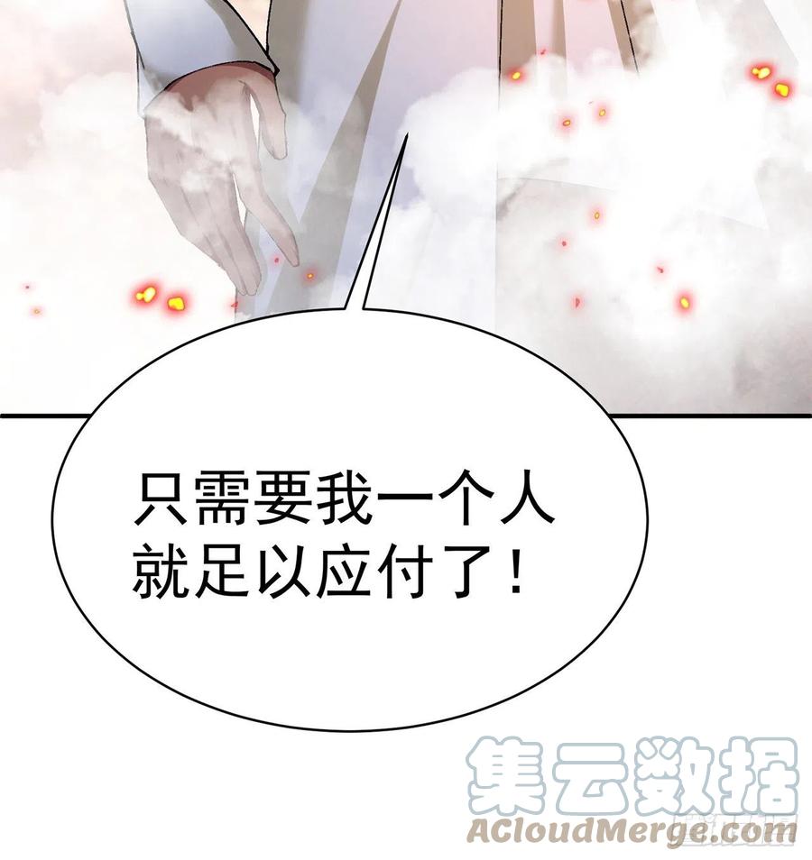 我捡起了一地属性韩漫全集-176回-星巴克-再度登场！无删减无遮挡章节图片 