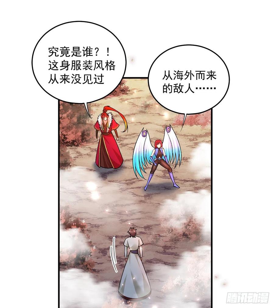 我捡起了一地属性韩漫全集-176回-星巴克-再度登场！无删减无遮挡章节图片 