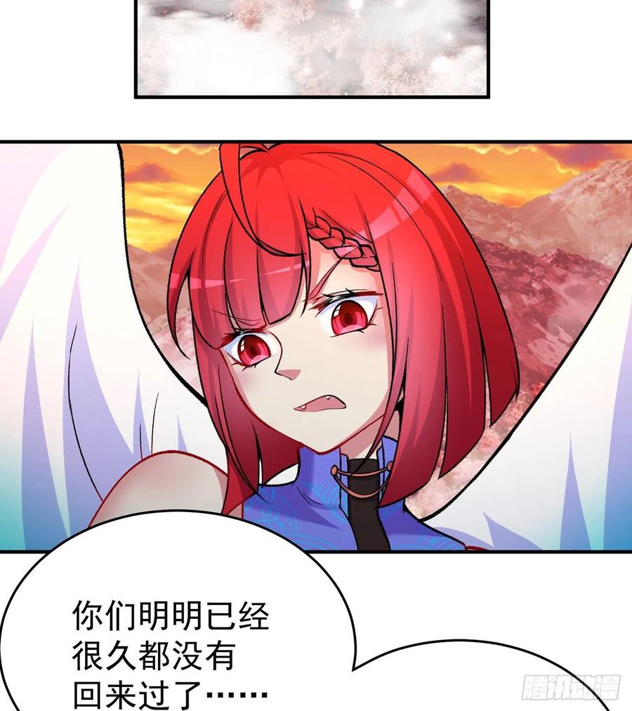 我捡起了一地属性韩漫全集-176回-星巴克-再度登场！无删减无遮挡章节图片 