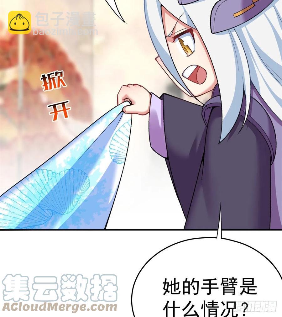 我捡起了一地属性韩漫全集-176回-星巴克-再度登场！无删减无遮挡章节图片 