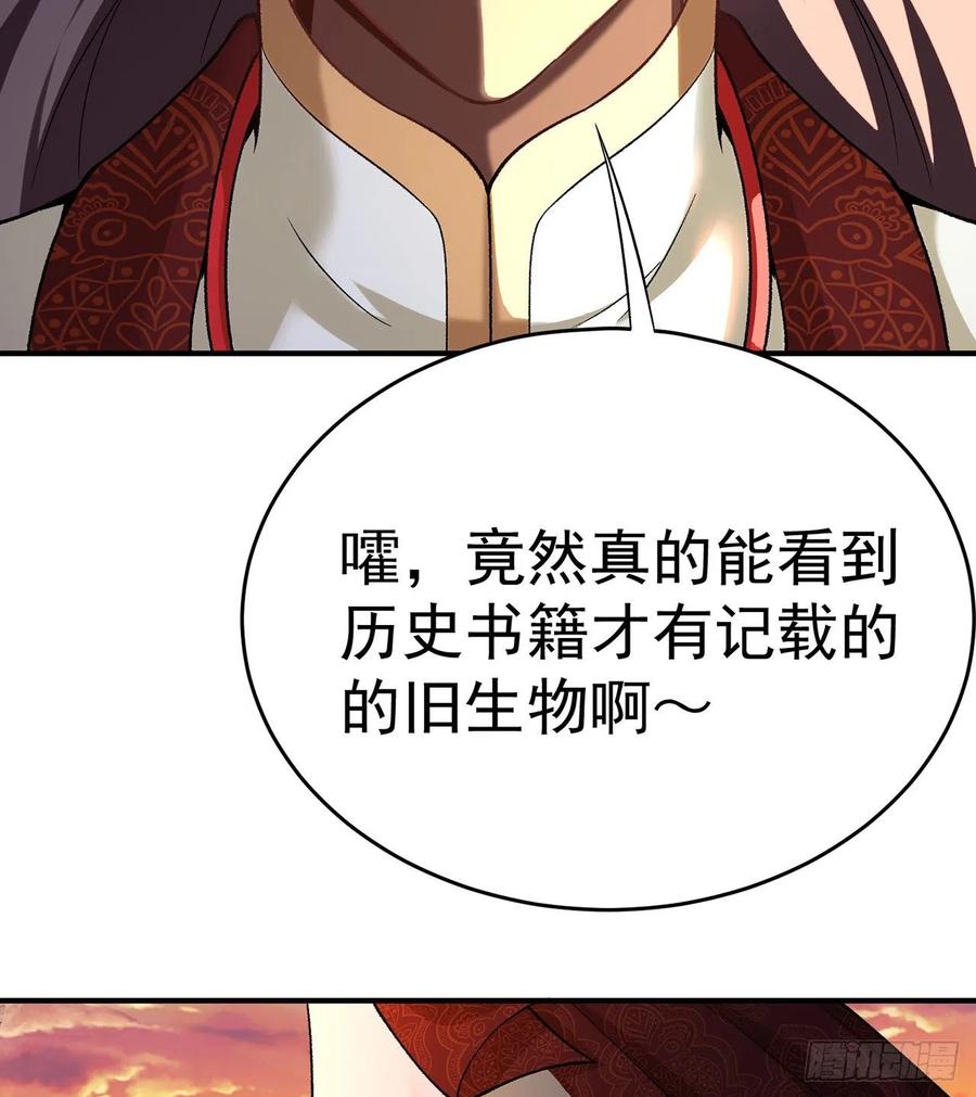 我捡起了一地属性韩漫全集-176回-星巴克-再度登场！无删减无遮挡章节图片 