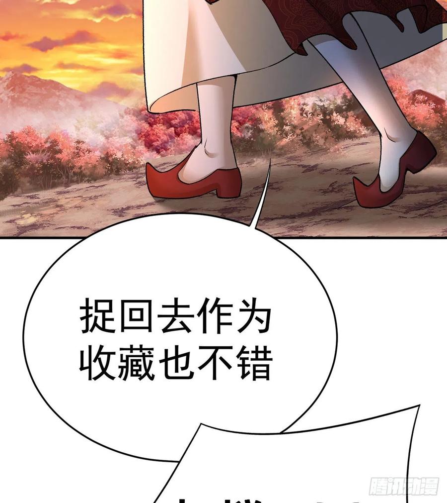 我捡起了一地属性韩漫全集-176回-星巴克-再度登场！无删减无遮挡章节图片 