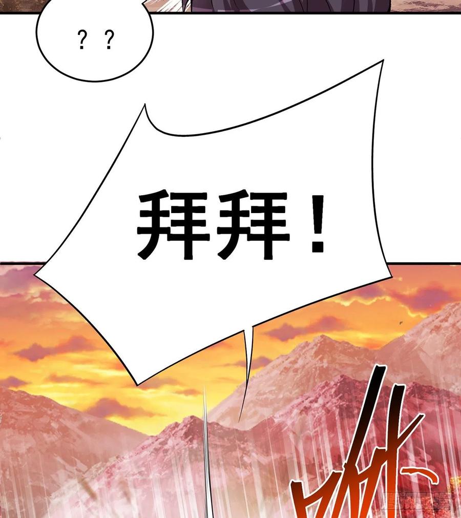 我捡起了一地属性韩漫全集-176回-星巴克-再度登场！无删减无遮挡章节图片 