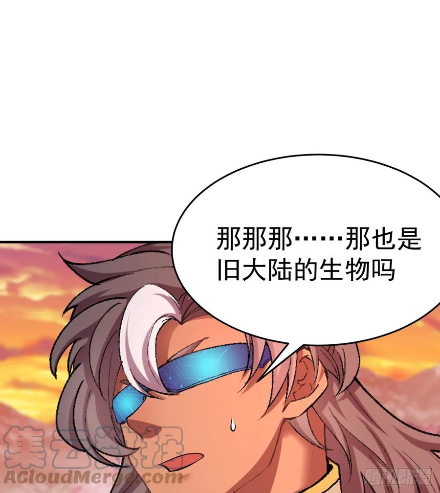 我捡起了一地属性韩漫全集-176回-星巴克-再度登场！无删减无遮挡章节图片 