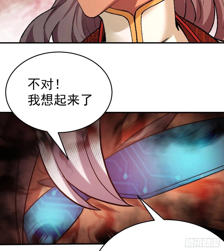 我捡起了一地属性韩漫全集-176回-星巴克-再度登场！无删减无遮挡章节图片 